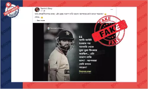 দর্শকদের ভুয়া ভুয়া ধ্বনি নিয়ে কোনো মন্তব্য করেননি সিকান্দার রাজা দর্শকদের ভুয়া ভুয়া ধ্বনি নিয়ে কোনো মন্তব্য করেননি সিকান্দার রাজা