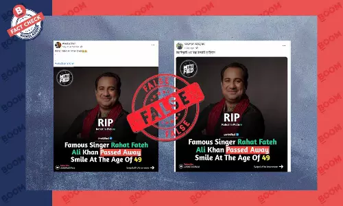 রাহাত ফাতেহ আলী খানের মারা যাওয়ার তথ্যটি সত্য নয় রাহাত ফাতেহ আলী খানের মারা যাওয়ার তথ্যটি সত্য নয়