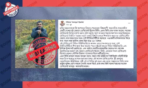 ইরানের সাবেক প্রেসিডেন্ট আহমাদিনেজাদ এখন মেষপালক নন ইরানের সাবেক প্রেসিডেন্ট আহমাদিনেজাদ এখন মেষপালক নন