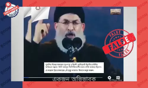 না, তিনি ইরানের প্রয়াত প্রেসিডেন্ট ইব্রাহিম রাইসি নন না, তিনি ইরানের প্রয়াত প্রেসিডেন্ট ইব্রাহিম রাইসি নন
