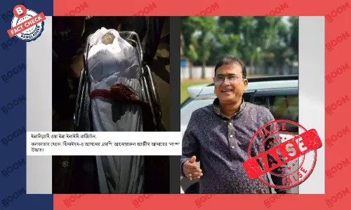 এটি আনোয়ারুল আজীম আনারের মরদেহ নয়