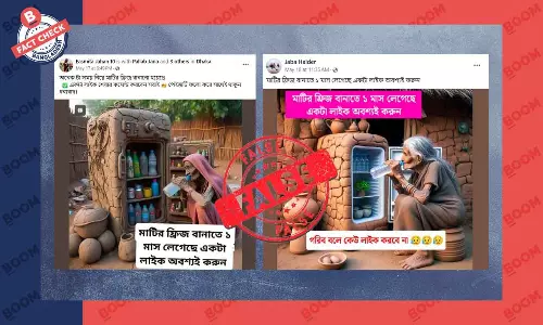 ফ্রিজের ছবি দুটি এআই প্রযুক্তিতে তৈরি ফ্রিজের ছবি দুটি এআই প্রযুক্তিতে তৈরি