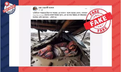 এআই জেনারেটেড ছবিকে ঘূর্ণিঝড় রেমালে ক্ষতিগ্রস্তের বলে প্রচার এআই জেনারেটেড ছবিকে ঘূর্ণিঝড় রেমালে ক্ষতিগ্রস্তের বলে প্রচার