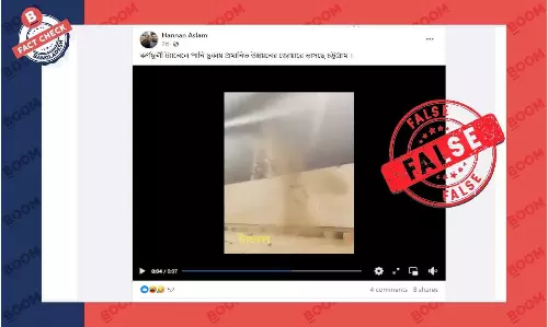ভিডিওটি বঙ্গবন্ধু টানেল ছিদ্র হয়ে পানি প্রবেশের নয় ভিডিওটি বঙ্গবন্ধু টানেল ছিদ্র হয়ে পানি প্রবেশের নয়