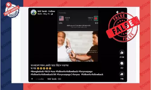 পাপনের ফোনালাপের ভিডিওটি বাংলাদেশ-যুক্তরাষ্ট্র সিরিজ নিয়ে নয় পাপনের ফোনালাপের ভিডিওটি বাংলাদেশ-যুক্তরাষ্ট্র সিরিজ নিয়ে নয়