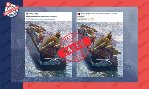 ভিন্ন স্থান ও ঘটনার পুরোনো ছবিকে সম্প্রতি লোহিত সাগরের বলে প্রচার ভিন্ন স্থান ও ঘটনার পুরোনো ছবিকে সম্প্রতি লোহিত সাগরের বলে প্রচার
