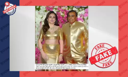 মুকেশ আম্বানি ও নীতা আম্বানির এই ছবিটি এডিটেড