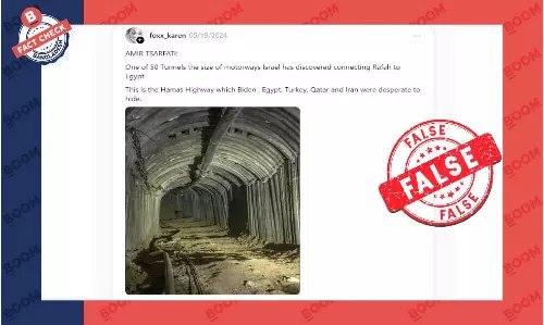 ছবির টানেলটি গাজা ও মিশরের মধ্যে সংযোগ সড়কের নয় ছবির টানেলটি গাজা ও মিশরের মধ্যে সংযোগ সড়কের নয়