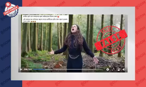 স্বামীর প্রতি ক্ষোভ প্রশমিত করতে নারীদের চিৎকারের ভিডিও নয় এটি স্বামীর প্রতি ক্ষোভ প্রশমিত করতে নারীদের চিৎকারের ভিডিও নয় এটি