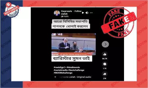 পাপনকে নিয়ে ব্যারিস্টার সুমনের এই বক্তব্যটি জাতীয় সংসদে দেয়া নয় পাপনকে নিয়ে ব্যারিস্টার সুমনের এই বক্তব্যটি জাতীয় সংসদে দেয়া নয়