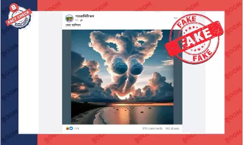 নারীর অবয়বে মেঘের আকৃতির ছবিটি এআই জেনারেটেড