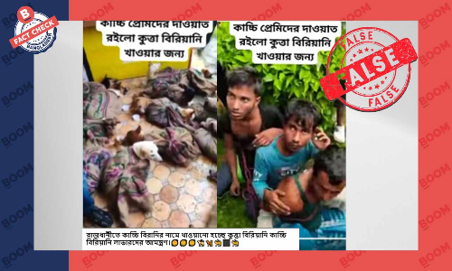 পাচারকালে বস্তাবন্দী কুকুর উদ্ধারের ভিডিওটি বাংলাদেশের নয় পাচারকালে বস্তাবন্দী কুকুর উদ্ধারের ভিডিওটি বাংলাদেশের নয়
