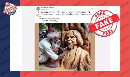 এপিজে আব্দুল কালামের এই ছবিটি এআই জেনারটেড