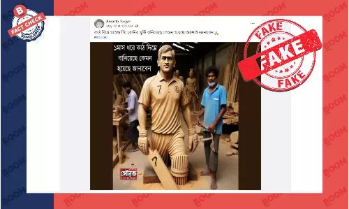 ধোনির এই ছবিটি কাঠ দিয়ে তৈরি নয় বরং এআই জেনারেটেড ধোনির এই ছবিটি কাঠ দিয়ে তৈরি নয় বরং এআই জেনারেটেড