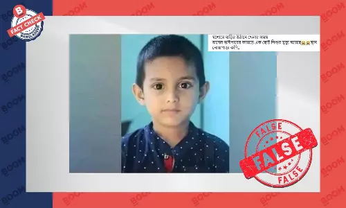 যশোরের রাসেলস ভাইপারের কামড়ে শিশু মৃত্যুর খবরটি সঠিক নয় যশোরের রাসেলস ভাইপারের কামড়ে শিশু মৃত্যুর খবরটি সঠিক নয়