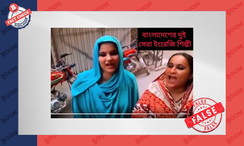 জাস্টিন বিবারের গান গাওয়া এই দুই নারী বাংলাদেশি নন জাস্টিন বিবারের গান গাওয়া এই দুই নারী বাংলাদেশি নন