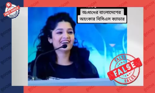ভারতের এক অভিনেত্রীকে বিসিএস ক্যাডার বলে প্রচার ভারতের এক অভিনেত্রীকে বিসিএস ক্যাডার বলে প্রচার