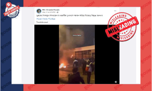 তুরস্কের ইসরায়েল দুতাবাসে আগুন লাগানোর ভিডিওটি পুরোনো তুরস্কের ইসরায়েল দুতাবাসে আগুন লাগানোর ভিডিওটি পুরোনো
