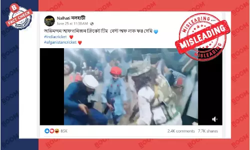 পাকিস্তানের পুরোনো একটি ভিডিওকে আফগানিস্তানের বলে প্রচার পাকিস্তানের পুরোনো একটি ভিডিওকে আফগানিস্তানের বলে প্রচার