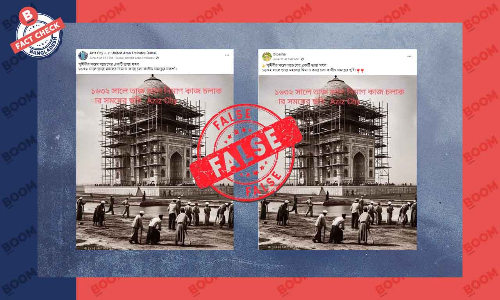 ছবিটি নির্মাণাধীন তাজমহলের নয় বরং এআই প্রযুক্তিতে তৈরি ছবিটি নির্মাণাধীন তাজমহলের নয় বরং এআই প্রযুক্তিতে তৈরি