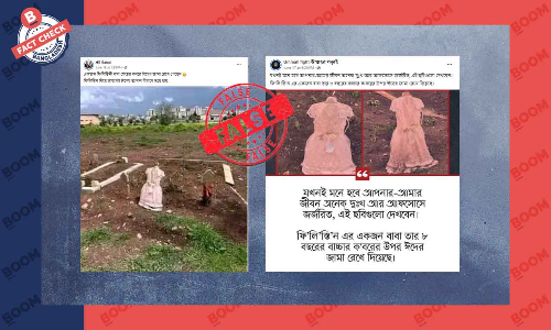 শিশুর কবরের পাশে জামা রাখার ছবিটি ফিলিস্তিনের নয় বরং তুরস্কের শিশুর কবরের পাশে জামা রাখার ছবিটি ফিলিস্তিনের নয় বরং তুরস্কের