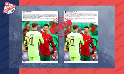 রোনালদো একমাত্র অধিনায়ক নন যিনি ইউরো ২০২০ এ রেইনবো আর্মব্যান্ড পরেননি রোনালদো একমাত্র অধিনায়ক নন যিনি ইউরো ২০২০ এ রেইনবো আর্মব্যান্ড পরেননি