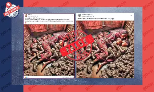 চার সন্তানকে নিয়ে কাদামাটিতে মায়ের শুয়ে থাকার ছবিটি বাস্তব নয় চার সন্তানকে নিয়ে কাদামাটিতে মায়ের শুয়ে থাকার ছবিটি বাস্তব নয়