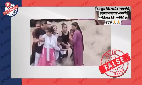 একই পরিবারের সদস্যদের পানিতে ভেসে যাওয়ার ভিডিওটি সিলেটের নয় একই পরিবারের সদস্যদের পানিতে ভেসে যাওয়ার ভিডিওটি সিলেটের নয়