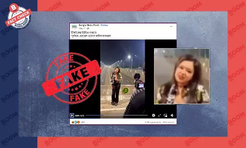 ভিডিওটি এডিটেড, রুমিন ফারহানার নয়