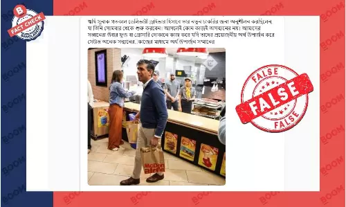 ঋষি সুনাকের ফুড ডেলিভারি ম্যানের চাকরি নেয়ার খবরটি ভুয়া ঋষি সুনাকের ফুড ডেলিভারি ম্যানের চাকরি নেয়ার খবরটি ভুয়া