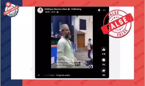 জিয়ার নামে স্লোগান দেওয়া ব্যক্তি আবেদ আলী নন জিয়ার নামে স্লোগান দেওয়া ব্যক্তি আবেদ আলী নন