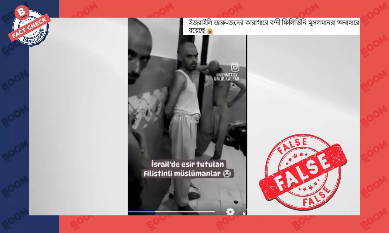 ভিডিওটি ফিলিস্তিনের বন্দীদের নয় ভিডিওটি ফিলিস্তিনের বন্দীদের নয়