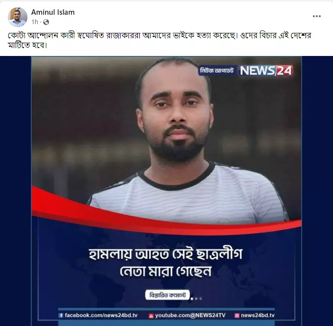 Silviya Sent birinchi shaxsda