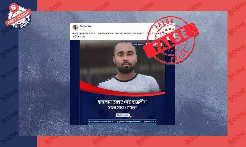 ছাত্রলীগ নেতা রাকিব কোটা আন্দোলনকারীদের হামলায় মারা যাননি ছাত্রলীগ নেতা রাকিব কোটা আন্দোলনকারীদের হামলায় মারা যাননি