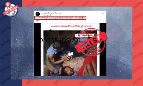 ভিডিওতে দৃশ্যমান আহত ব্যক্তি কন্টেন্ট ক্রিয়েটর লিলিপুট ফারহান নয় ভিডিওতে দৃশ্যমান আহত ব্যক্তি কন্টেন্ট ক্রিয়েটর লিলিপুট ফারহান নয়