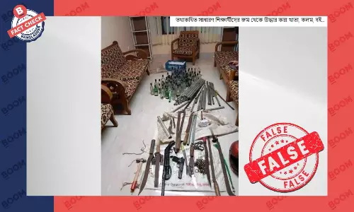 উদ্ধারকৃত এসব দেশীয় অস্ত্র সাধারণ শিক্ষার্থীদের নয় উদ্ধারকৃত এসব দেশীয় অস্ত্র সাধারণ শিক্ষার্থীদের নয়
