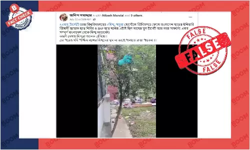 ভিডিওটি ঢাবির জগন্নাথ হলের নয় ভিডিওটি ঢাবির জগন্নাথ হলের নয়