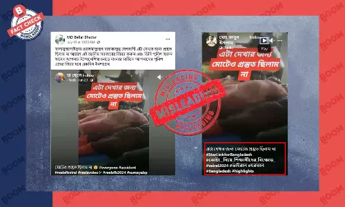 ভিডিওটি বরগুনায় ব্রিজ ভেঙ্গে নদীতে পড়ে নিহত ব্যক্তিদের ভিডিওটি বরগুনায় ব্রিজ ভেঙ্গে নদীতে পড়ে নিহত ব্যক্তিদের