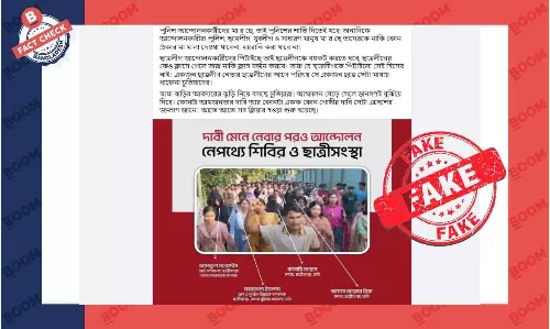 কুবি শিক্ষার্থীদের ছবি দিয়ে ঢাবি ছাত্রী সংস্থার পদধারী দাবিতে প্রচার কুবি শিক্ষার্থীদের ছবি দিয়ে ঢাবি ছাত্রী সংস্থার পদধারী দাবিতে প্রচার