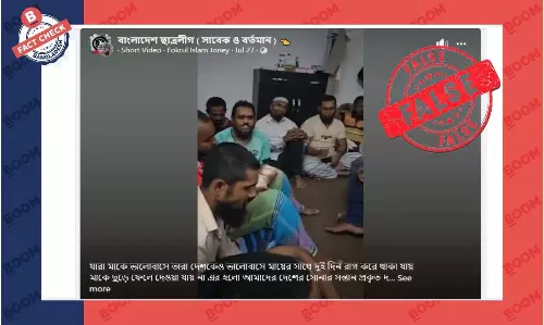 প্রবাসী বাংলাদেশিদের রেমিট্যান্স সম্পর্কিত ভাইরাল ভিডিওটি পুরোনো প্রবাসী বাংলাদেশিদের রেমিট্যান্স সম্পর্কিত ভাইরাল ভিডিওটি পুরোনো