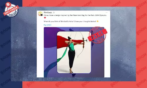 এটি প্যারিস অলিম্পিকের নয়, একটি ম্যাগাজিনের পুরোনো ফটোশুটের ছবি এটি প্যারিস অলিম্পিকের নয়, একটি ম্যাগাজিনের পুরোনো ফটোশুটের ছবি