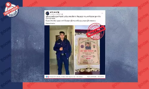 এই পুলিশ সদস্যের চাকরি ছাড়ার ঘটনাটি পুরোনো এই পুলিশ সদস্যের চাকরি ছাড়ার ঘটনাটি পুরোনো