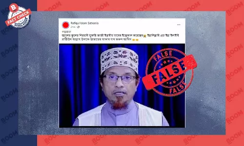 মুফতি কাজী ইব্রাহীম এর মৃত্যুর ভুয়া তথ্য প্রচার মুফতি কাজী ইব্রাহীম এর মৃত্যুর ভুয়া তথ্য প্রচার