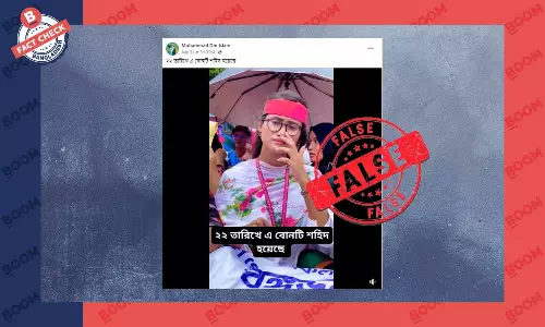 ছাত্র আন্দোলনের এই সমন্বয়কের মৃত্যুর খবরটি সঠিক নয় ছাত্র আন্দোলনের এই সমন্বয়কের মৃত্যুর খবরটি সঠিক নয়