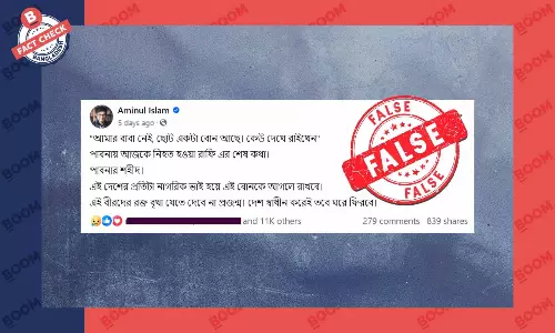 রাফিউল ইসলাম রাফি বেঁচে আছেন রাফিউল ইসলাম রাফি বেঁচে আছেন