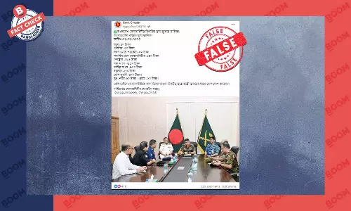 মূল্য তালিকাটি সেনাবাহিনী বা ভোক্তা অধিকার কর্তৃক নির্ধারিত নয় মূল্য তালিকাটি সেনাবাহিনী বা ভোক্তা অধিকার কর্তৃক নির্ধারিত নয়