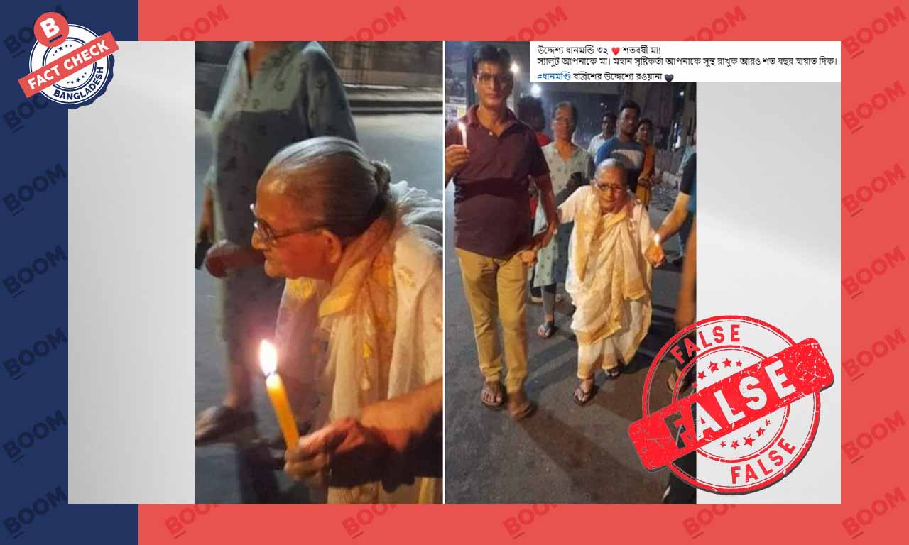 ছবিটি শোক দিবসে ধানমন্ডি বত্রিশে যাওয়ার নয়