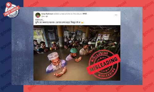 বন্যার পানিতে মোনাজাতরত ছবিটি পুরোনো বন্যার পানিতে মোনাজাতরত ছবিটি পুরোনো