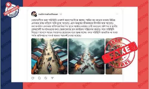 নোয়াখালীর বন্যার দাবিতে প্রচারিত এই ছবিগুলো এআই জেনারেটেড নোয়াখালীর বন্যার দাবিতে প্রচারিত এই ছবিগুলো এআই জেনারেটেড