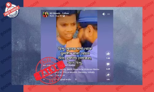 মুসলিম শিশুকে হিন্দু দাবি করে সাম্প্রদায়িক অপপ্রচার মুসলিম শিশুকে হিন্দু দাবি করে সাম্প্রদায়িক অপপ্রচার
